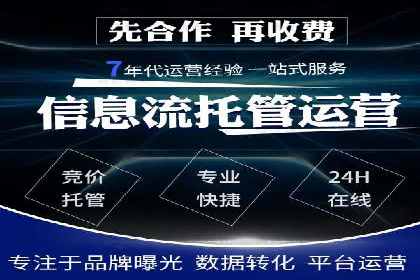 案例展示：如何轻松完成百度推广开户