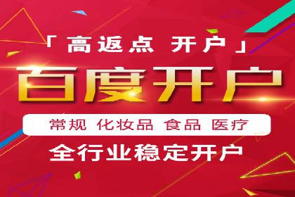 360信息流广告案例分析：创意与策略