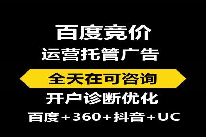 百度竞价托管外包成功案例：揭秘营销秘密