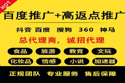 百度竞价推广策略解析：一家餐饮店的客流大增